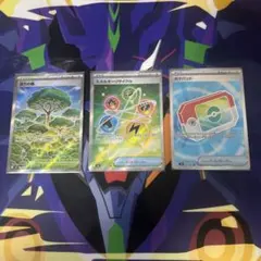 ポケパッド SR 活力の森 SR エネルギーリサイクル SR 3枚セット