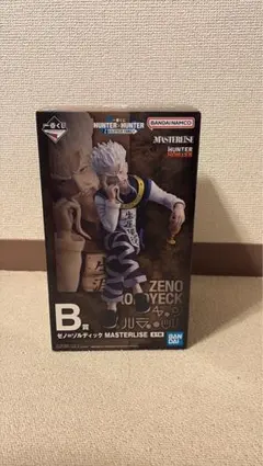 HUNTER×HUNTER ゼノ フィギュア B賞