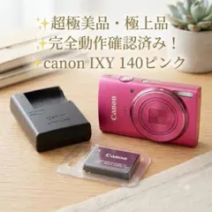 2026年最新】Canon ixy 140の人気アイテム - メルカリ