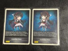 ポルノグラフィティ ブレス イーブイ 247/SM-P プロモカード 初回生産
