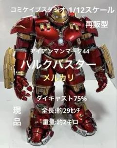 ICONS社 バットマン＆ロビン スローイングバード アイコンズ