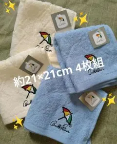 【新品】Arnold Palmer タオルハンカチ(約21×21cm)4枚組