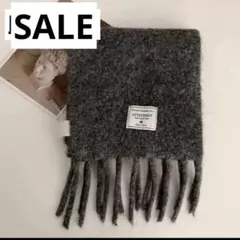 ATTENERT グレー フリンジ付きマフラー学生マフラー　新品　韓国人気