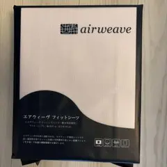 エアウィーヴ フィットシーツ MQ グレー シングル純正シーツ - メルカリ