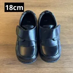 男の子　18cm フォーマルシューズ