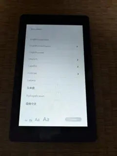fire7