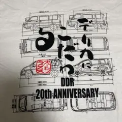 デリカにこだわるTシャツ