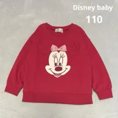 ミニーちゃん 起毛トレーナー 110