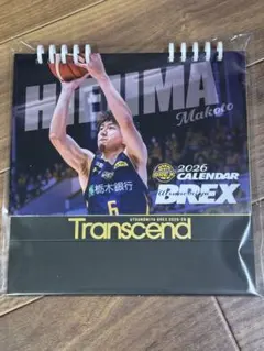 比江島慎　2026 卓上カレンダー #6 比江島ver.