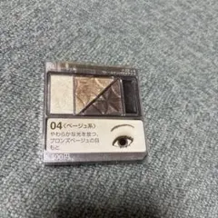 テスティモ フレームインパクトアイズ 04 ベージュ系 アイシャート