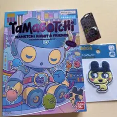 Tamagotchi Mametchi Robot and friends 限定 - メルカリ