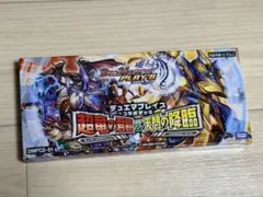 超竜の君臨&天門の降臨 未開封 デュエプレコラボデッキ - メルカリ