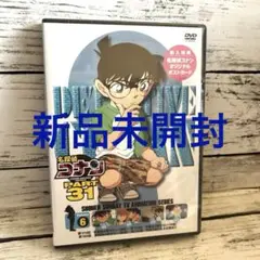新品未開封 名探偵コナン DVPART31 vol.6