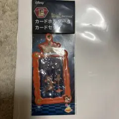 Happyくじ ディズニー E賞 カードホルダー＆カードセット