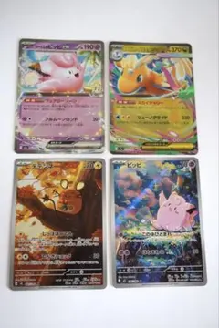 ザ*ク様 ポケモンカード　セット