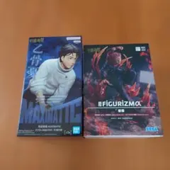 呪術廻戦フィギュア２体セット