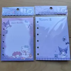 クロミちゃん、サンリオのシールバインダーリフィル2つ