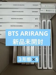 2026年最新】BTS ARIRANG 未開封の人気アイテム - メルカリ