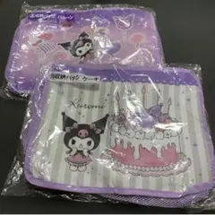 新品　サンリオ　クロミ ② 当りくじ　収納バッグ　ケーキ　バルーン　かわいい