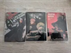 呪術廻戦 ウエハース カード 3枚セット