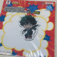 【未開封】ヒロアカ 緑谷出久 キーホルダー