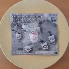 めじるしアクセサリー♡ふわふわスノー♡ハローキティ