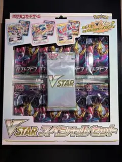 2026年最新】ロストアビス vstarスペシャルセットの人気アイテム