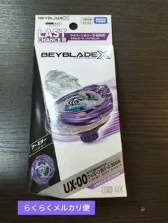 2026年最新】バーンバイオレットの人気アイテム - メルカリ