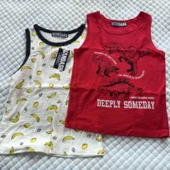 taberuさま専用⭐︎ ノースリーブ　２枚セット　120 恐竜　バナナ　夏