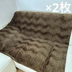 レオパード　ハーフブランケット　２枚セット　豹柄　波柄加工　日本製