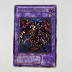 サウザンド・アイズ・サクリファイス　美品 2025年最新】Yahoo!オークション -サウザンド・アイズ