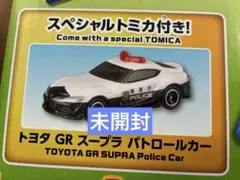 トヨタGRスープラ パトロールカー　スクランブルポリスステーション