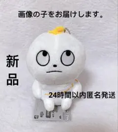 にしむらゆうじ作品 カバンに付けられるぬいぐるみ　みんなが主役の10周年