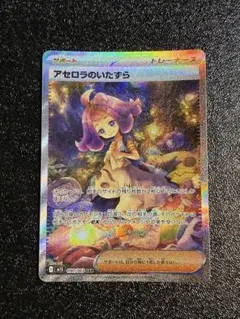 2025年最新】アセロラsarの人気アイテム - メルカリ