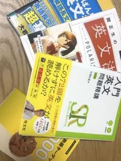 英語教材のサムネイル