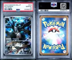 PSA10オリジンディアルガV RR S10D タイムゲイザー 5925 - メルカリ