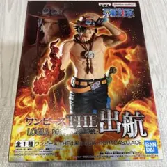 ワンピース THE出航 LOGIA ポートガス・D・エース フィギュア