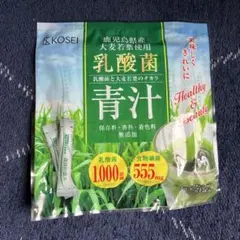光生 鹿児島県大麦若葉使用 乳酸菌青汁 63g(3g×21包) 青汁　スティックのサムネイル