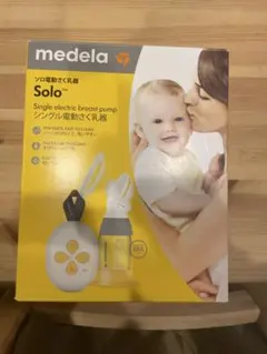 Medela Solo シングル電動搾乳器