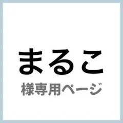 韓国語 ファンサうちわ ボード ペンサ KCON - メルカリ