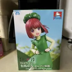 【未開封】Vivit 推しの子 有馬かな ピーマン体操 フィギュアのサムネイル