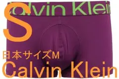 カルバンクラインCalvin Kleinボクサーパンツ（S）№9新品55%OFF