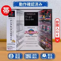 2026年最新】ハイパーラッシュ 実機の人気アイテム - メルカリ