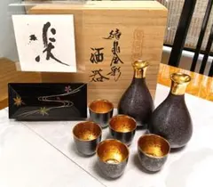 新品・未使用　豪華！酒器揃　昭和レトロ　有田焼　陶悦窯　結晶金彩　徳利・お猪口