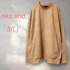 ニコアンド…スエード風トップス【3(L)】ベージュ ポケット付き オーバーサイズ