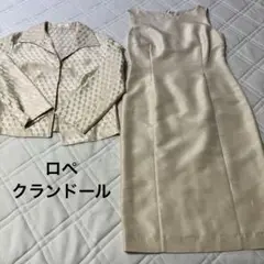 ロペ、クランドール、セレモニーセットアップ Ｍサイズ