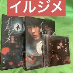【美品】イ・ジュンギ DVD 3点セット ② 2026年最新】イ・ジュンギ dvdの人気アイテム - メルカリ