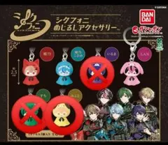 シクフォニ キャラクターグッズ