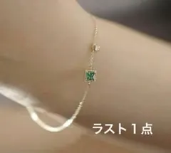 新品　エメラルドとダイヤのブレスレット　925SV　ゴールド　四角　k14gp