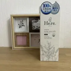 ヒヤドット ママボディケアミルク500ml